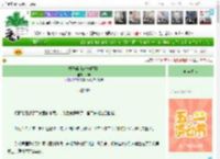 《橘子瓣［破镜重圆］》寄年　^第51章^ 最新更新:2025-04-30 22:26:11 晋江文学城