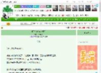 《溺于炙夏[破镜重圆]》和光憧憬　^第6章^ 最新更新:2025-04-30 22:27:32 晋江文学城