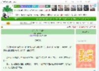 《我只是看上你的脸》逃离月球　^第49章^ 最新更新:2025-04-30 22:25:15 晋江文学城