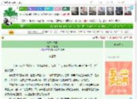 《繁缕映月田》樱桃仲夏　^第11章^ 最新更新:2025-04-30 22:25:04 晋江文学城