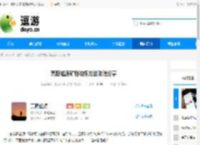 荒野起源矿物冶炼方法攻略分享 - 逗游网