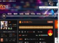 完美节奏（独家专享V1） DJ音乐网