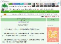 《[单元文]女主她决定换种活法》木青馆主　^第58章^ 最新更新:2025-05-05 15:53:38 晋江文学城