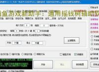 《美人她力扛千斤（种田）》木森焕　^第49章^ 最新更新:2025-05-05 15:52:52 晋江文学城