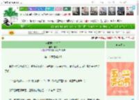 《遂闻君若初相见》北汶　^第20章^ 最新更新:2025-05-05 15:53:47 晋江文学城