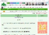 《穿越18世纪女医生》十荒人　^第21章^ 最新更新:2025-05-05 15:38:06 晋江文学城