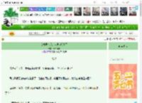 《女扮男装后，大理寺卿弯了》云玲木婉　^第25章^ 最新更新:2025-05-05 15:35:13 晋江文学城
