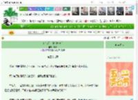 《暗恋反向钓捕[电竞]》亦纾　^第49章^ 最新更新:2025-05-05 15:35:12 晋江文学城