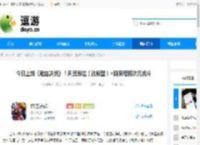 今日上线《敢达决战》！风灵敢达（改修型）×斯莱塔跨次元战斗 - 逗游网