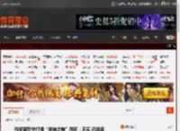科学家颜宁打假“学神之神”简历：不实 已投诉 _ 游民星空 GamerSky.com