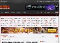 景区回应灵隐寺小卖部年租金260万：公开招标 年税收要求60万 _ 游民星空 GamerSky.com