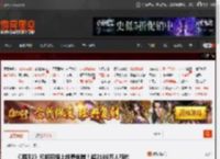 《哪吒2》即将网播上线爱优腾！超2100万人预约 _ 游民星空 GamerSky.com