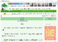 《她照亮我》南枝春　^第37章^ 最新更新:2025-05-07 11:12:34 晋江文学城