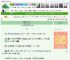 《和上司告白被缠上了》云楼壁雪　^第4章^ 最新更新:2025-05-07 10:35:35 晋江文学城