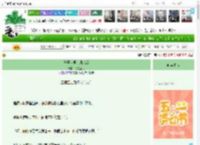 《与厌世男主绑定后》水墨金花　^第19章^ 最新更新:2025-05-07 10:41:10 晋江文学城