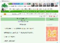 《要当就当贵族学院的女王大人》北稚时　^第5章^ 最新更新:2025-05-07 10:33:45 晋江文学城