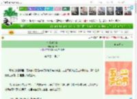 《柠檬味苏打》萧木萧　^第28章^ 最新更新:2025-05-07 10:31:32 晋江文学城