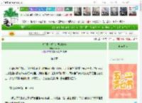 《他们那个没有结局的故事》tensix　^第11章^ 最新更新:2025-05-07 10:31:15 晋江文学城