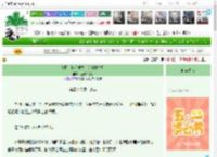 《文野：横滨重力使的驯龙法则》荔枝西瓜粥　^第38章^ 最新更新:2025-05-07 10:30:35 晋江文学城