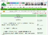 《龙虾还有吗》月尾竹　^第18章^ 最新更新:2025-05-15 01:15:21 晋江文学城