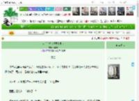 《穿书后千金还要上早八》海棠客　^第33章^ 最新更新:2025-05-15 01:14:04 晋江文学城
