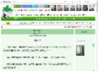 《间谍代理人》迟日寻竹　^第3章^ 最新更新:2025-05-15 01:12:00 晋江文学城
