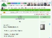 《一笑相媚妩》杨柳妖　^第51章^ 最新更新:2025-05-15 01:09:34 晋江文学城