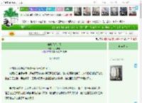 《如果结缘的话》月兔年糕　^第98章^ 最新更新:2025-05-15 01:10:09 晋江文学城