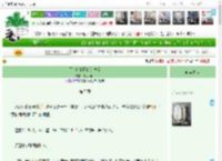 《不以结婚目的的恋爱》椰香薄饼　^第5章^ 最新更新:2025-05-15 01:07:38 晋江文学城