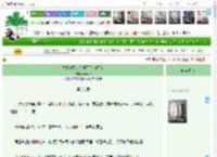 《联姻对象是”早死“白月光》放青松　^第4章^ 最新更新:2025-05-15 01:07:19 晋江文学城