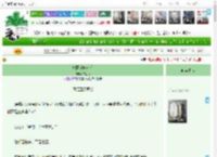 《旅团呼叫转移》谷雨穆　^第3章^ 最新更新:2025-05-15 01:07:15 晋江文学城