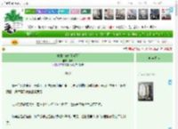 《夏油杰你听我解释》鸦舟　^第9章^ 最新更新:2025-05-15 01:05:46 晋江文学城