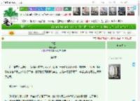 《不雅》欲归山　^第6章^ 最新更新:2025-05-15 01:03:03 晋江文学城