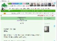 《食髓知味[追妻火葬场]》江疏云　^第23章^ 最新更新:2025-05-15 01:01:15 晋江文学城
