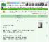 《食髓知味[追妻火葬场]》江疏云　^第23章^ 最新更新:2025-05-15 01:01:15 晋江文学城