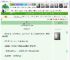 《蠕》一个小孩儿　^第4章^ 最新更新:2025-05-15 01:01:01 晋江文学城