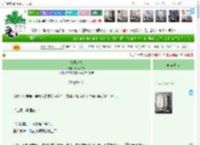 《低温起火》听风入夜　^第4章^ 最新更新:2025-05-15 01:01:01 晋江文学城