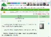 《我夫人很行》小岁也　^第43章^ 最新更新:2025-05-15 01:01:01 晋江文学城