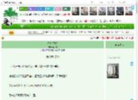 《沈清[快穿]》赵肆意　^第21章^ 最新更新:2025-05-15 01:00:41 晋江文学城