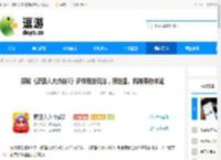 探秘《野蛮人大作战2》多样竞技玩法，新地图、机制等你体验 - 逗游网