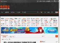 因为一本99年出版的漫画书 日本疯传7月5日大地震 _ 游民星空 GamerSky.com