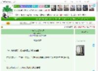 《在离婚综艺黑红出圈》鸢尾见花　^第185章^ 最新更新:2025-05-15 08:43:04 晋江文学城