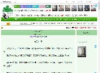 《桃李小春风》禾十三月　^第53章^ 最新更新:2025-05-15 08:41:20 晋江文学城