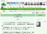 《事业批的仨作精男友》金加白　^第91章^ 最新更新:2025-05-15 08:36:24 晋江文学城