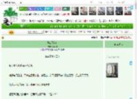 《邑江雨花传》春秋酿　^第119章^ 最新更新:2025-05-15 08:35:49 晋江文学城