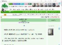 《宠物医生兽世再就业》白苔藓　^第66章^ 最新更新:2025-05-15 08:34:27 晋江文学城