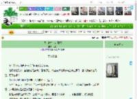 《上课，起立，老师好！》纪箓　^第192章^ 最新更新:2025-05-15 08:30:41 晋江文学城