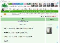 《簪缨》林叙然　^第28章^ 最新更新:2025-05-15 08:30:00 晋江文学城