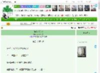 《[hp]命运交织》阿竺快去睡觉　^第51章^ 最新更新:2025-05-15 08:30:00 晋江文学城