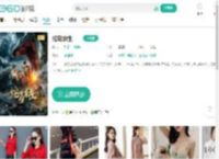 蛇岛求生-更新更全更受欢迎的影视网站-在线观看